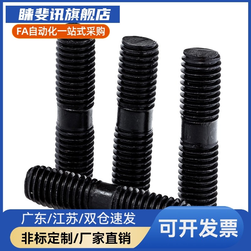 模具截流阀流道流量节阀调整螺栓RRCB6-4-6-8RRCB8-6-8-10RRCB10