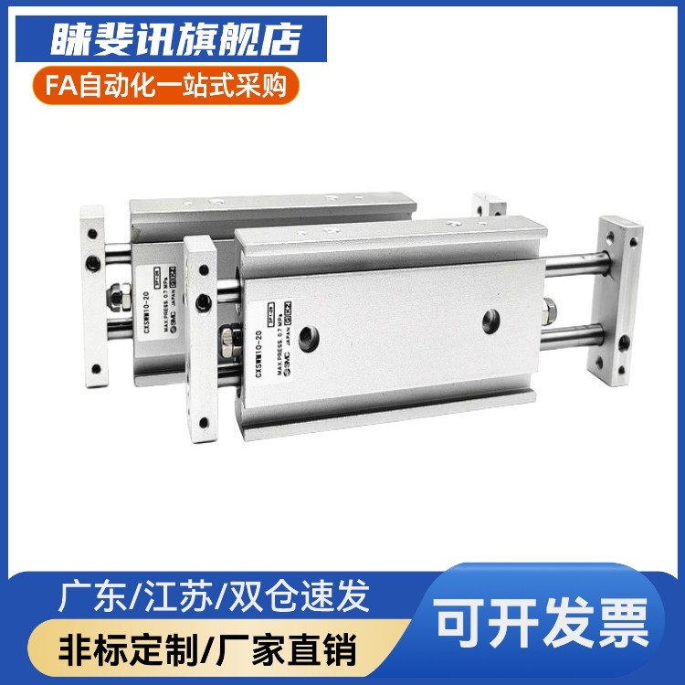 双轴/双联气缸CXSWL/CXSWM6/10/15/20/25/32-10-30-50-150-300