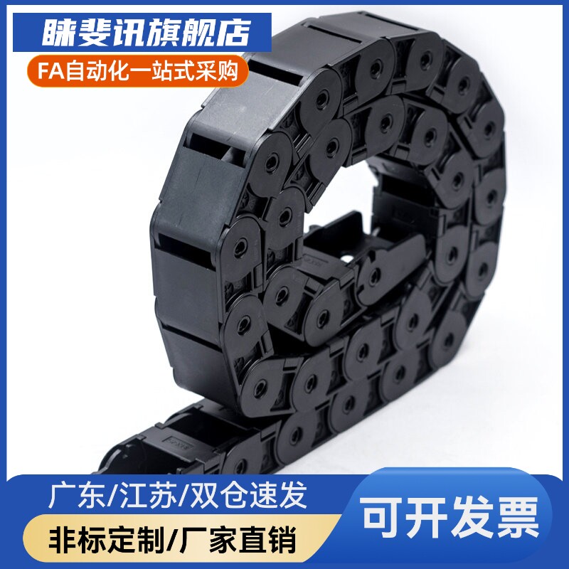 拖链VBK21-F60-R38-N F3141/51/61/F20/30/40/50/70//80/90/125/R