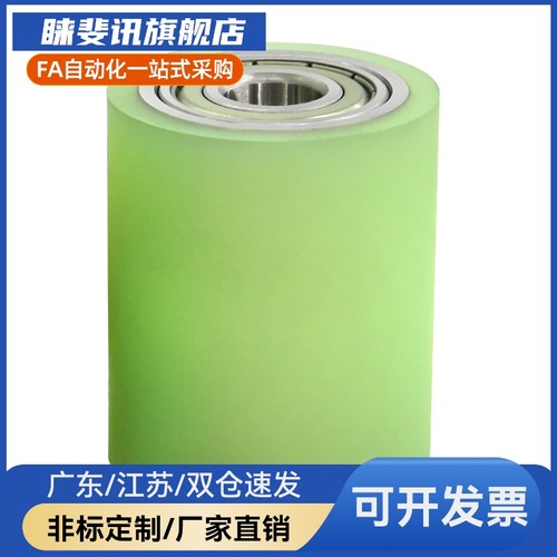 C-RORUA/RORGA25 30 35 40 50 20 30 40 50聚氨酯包胶滚轮