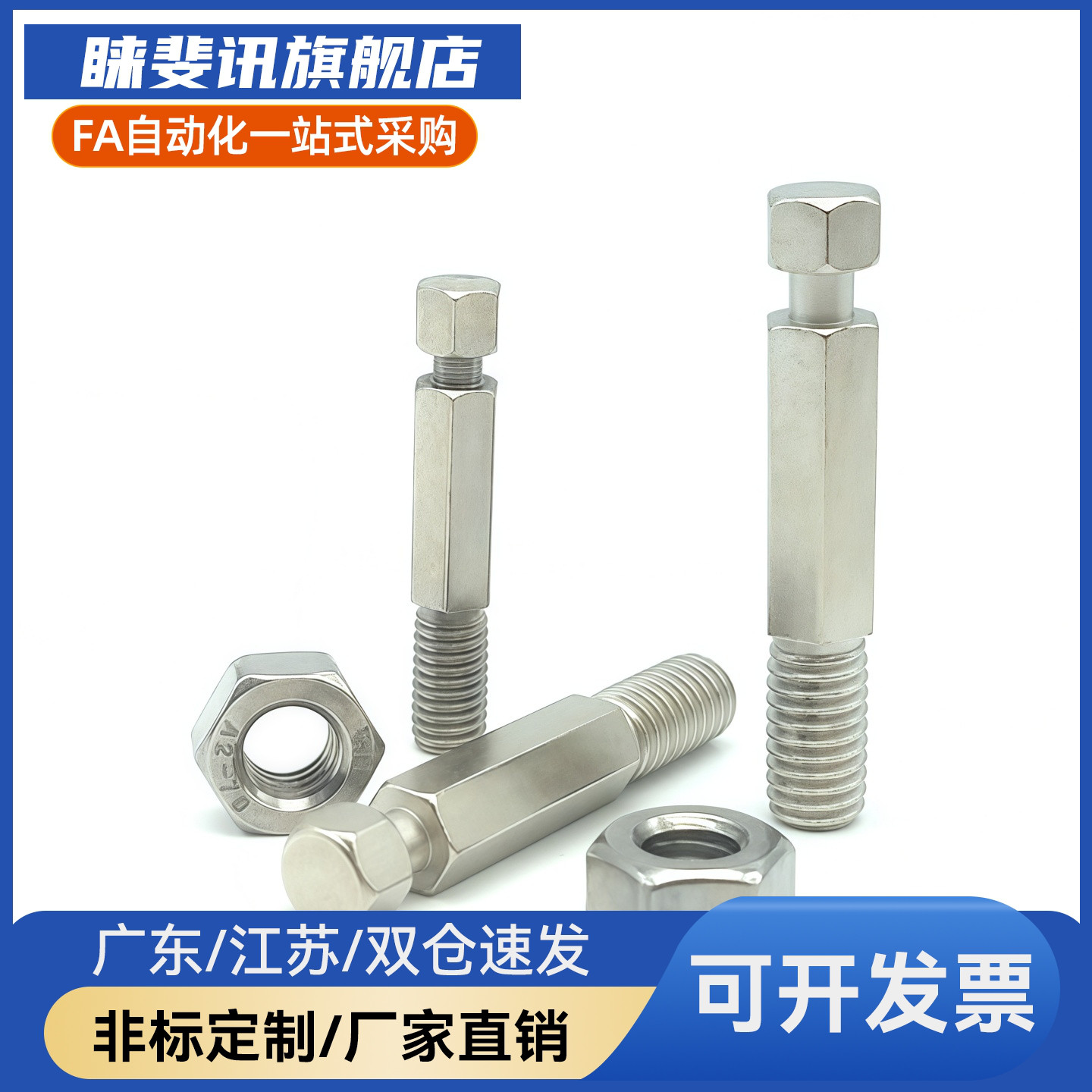 PDSPO3/4/5/6/8/10/12-10~30FFK11六角型粗牙镀镍拉伸弹簧用支柱