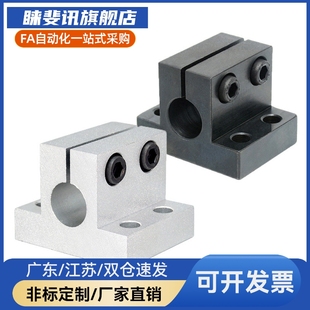 D20 侧安装 形支架 D25 D40 D35 型RCJ41 D50 D30