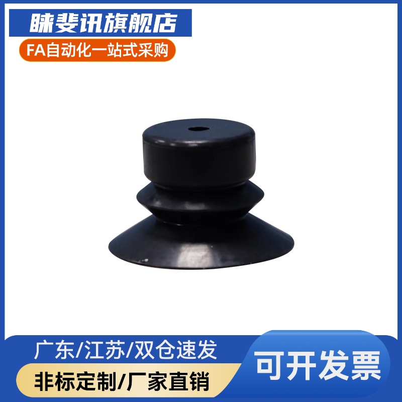 真空吸盘密封吸附性强标准精密型  J-WEP06/07/08-D2/3/4/6/8/10