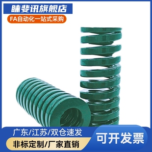 100 M思米SWH18 125