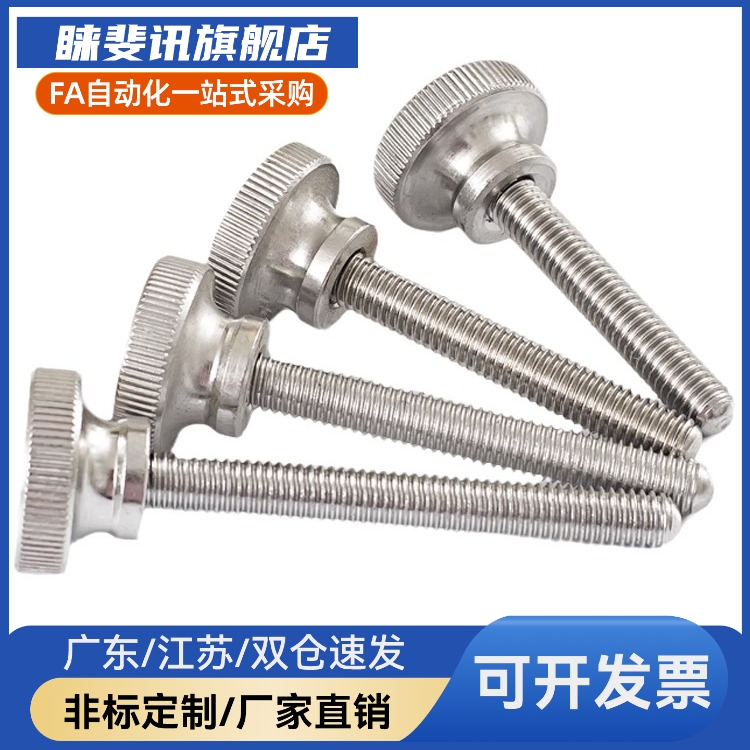 不锈钢盖板螺栓RNCB3/4-2/3/3.5/4/5-GUTBR3-4-5-6-GUTBJ3/4/5/6
