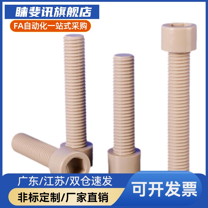 Y合达TAB01TAB02TAB03TAB04-L6L8L10L16L20L25L30L35L40L45L50L60