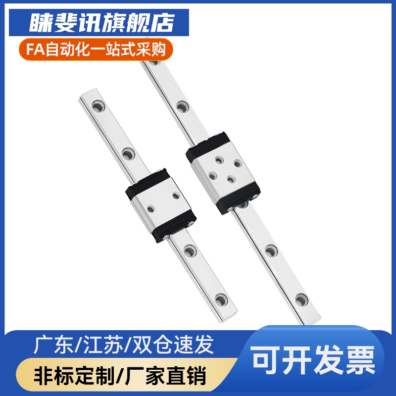 直线导轨滑块标准IAC11 12 31 32-H6 H8 H10 H13 H16-L120