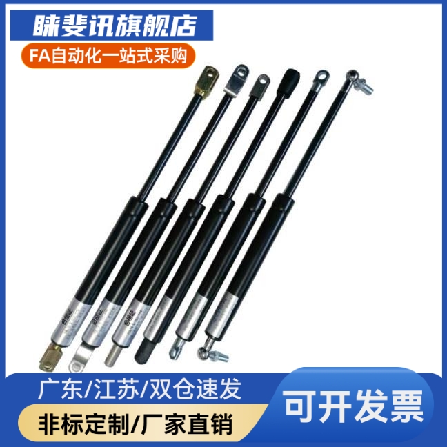氮气气弹簧撑杆C-FGSS15050/15080/15090/15100/18100/18150A B K