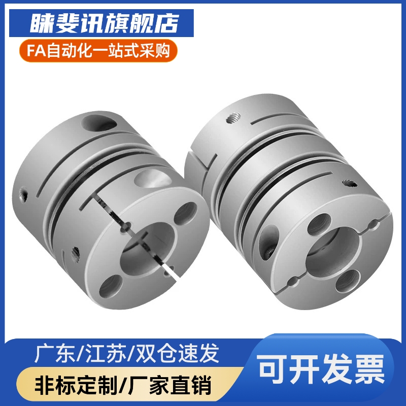 c1联轴6器L5YDO-C34-C2K6/C50-QVT/C39-c44-908/WP-10-12-1415-1-