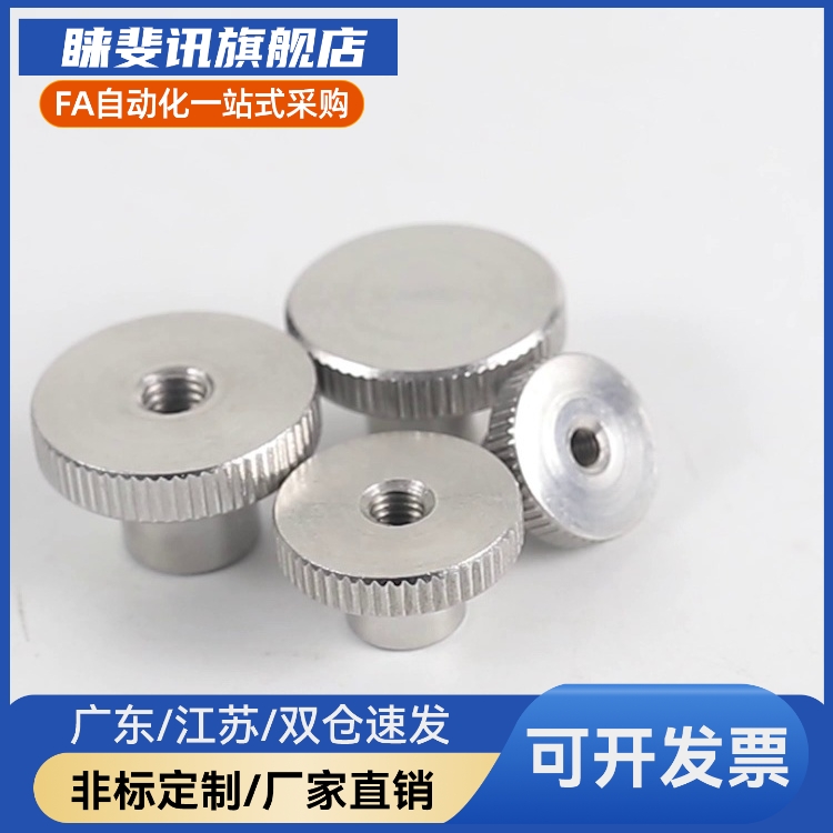 HAW28-M3/M4-L6/L10/L16-H5/6/7/8/9/11/12/17加W厚型压纹旋钮把