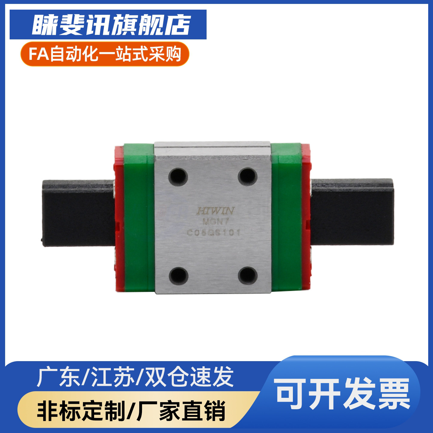 导轨滑块GHH/GHW/GEH/15 20 25 30 35 45CA CC/HA/SA