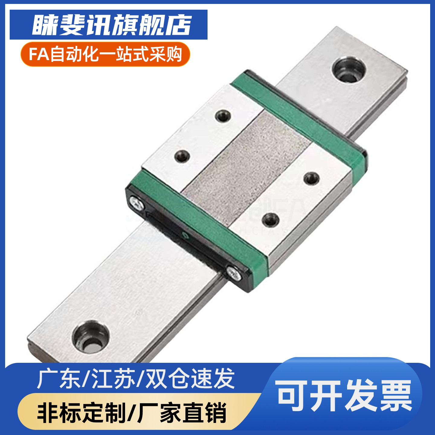 SSEB13/SSE2B13-45/70/95/120/145/170/195/220/245直线导轨线轨