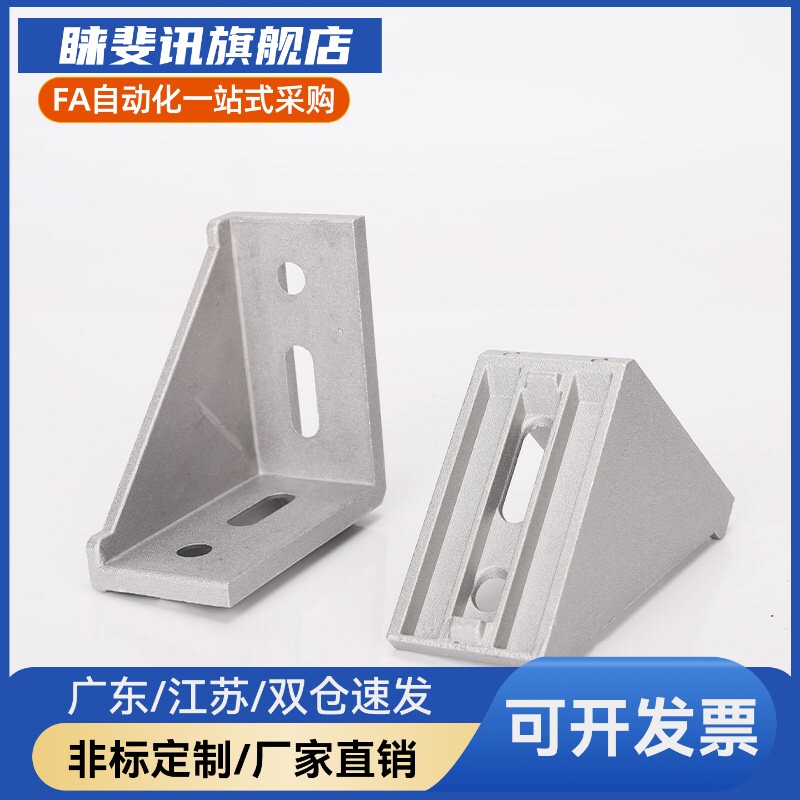 上隆原装压铸角座-强力型HSCB-86060 HSCB-88080 HSCB-109090