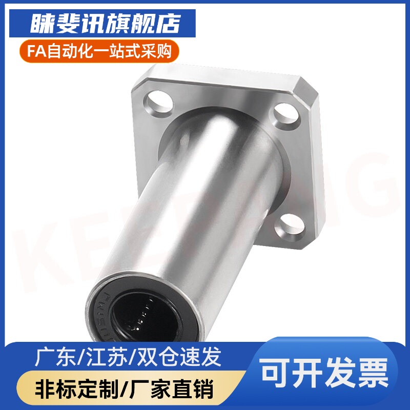 M思米 SLHFSW6 8 10 12 13 16 20 25 30/G H L不锈钢双衬方法兰型