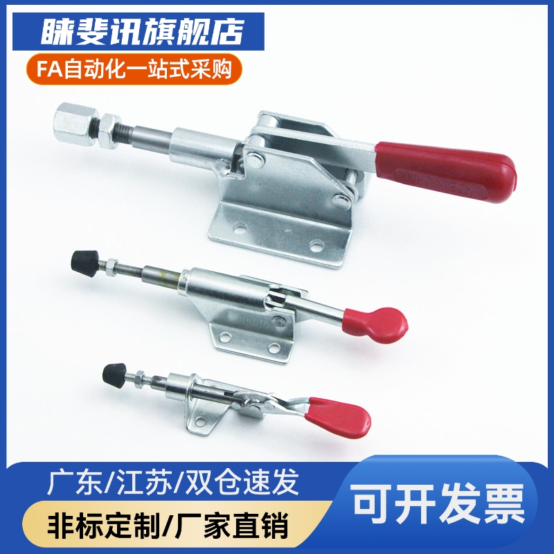 推拉式快速夹具 夹钳肘夹快夹HS/GH-36070/CH-36070/ MC07-2