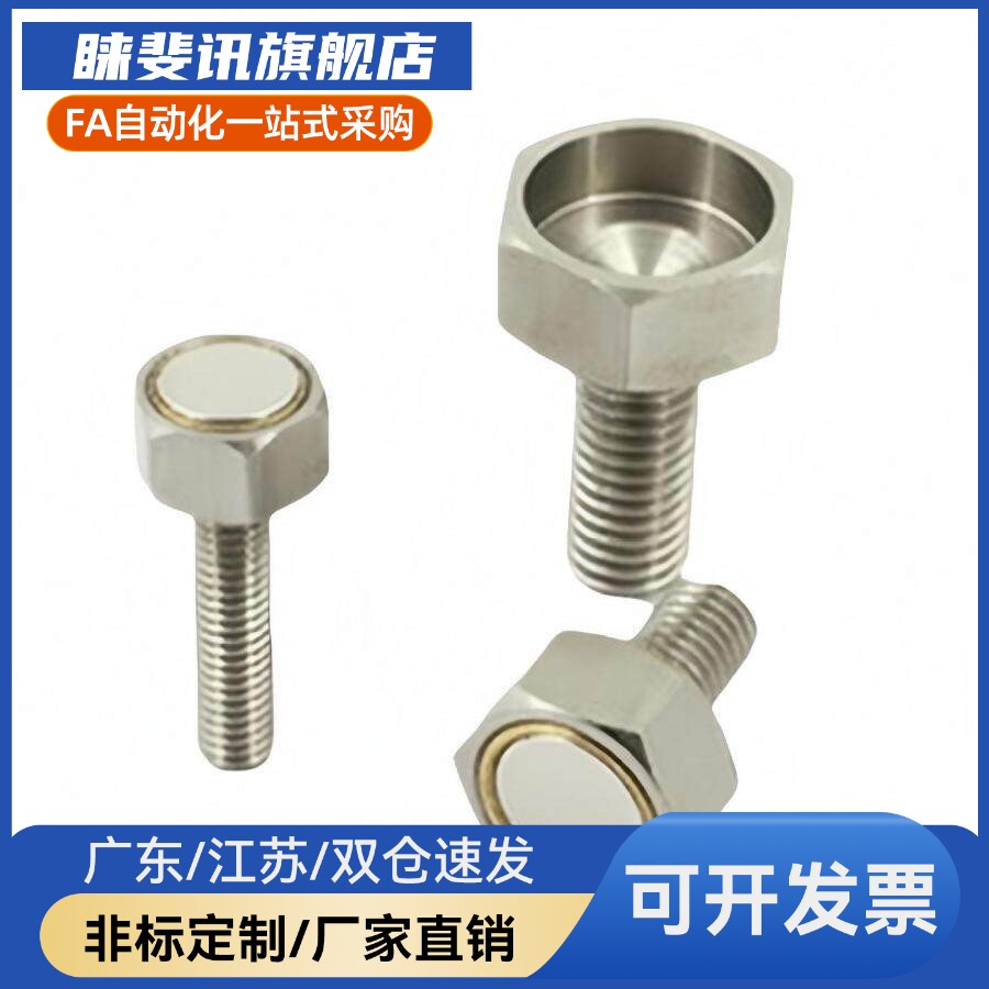 外螺纹型带座磁铁BML02-M3/M4/M5/M6/M8/M10-L1Q0/L15/L20/L25