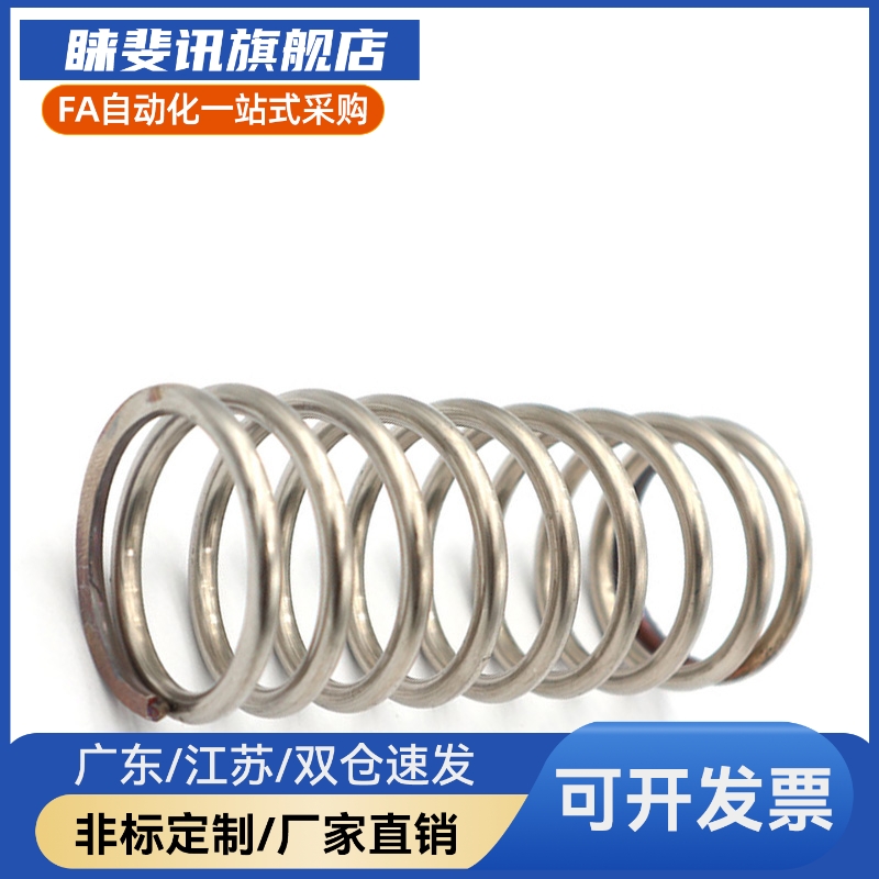 圆线螺旋弹簧VUM5/6/8/10/12/16-15/20/25/30/35/40/50/60/70