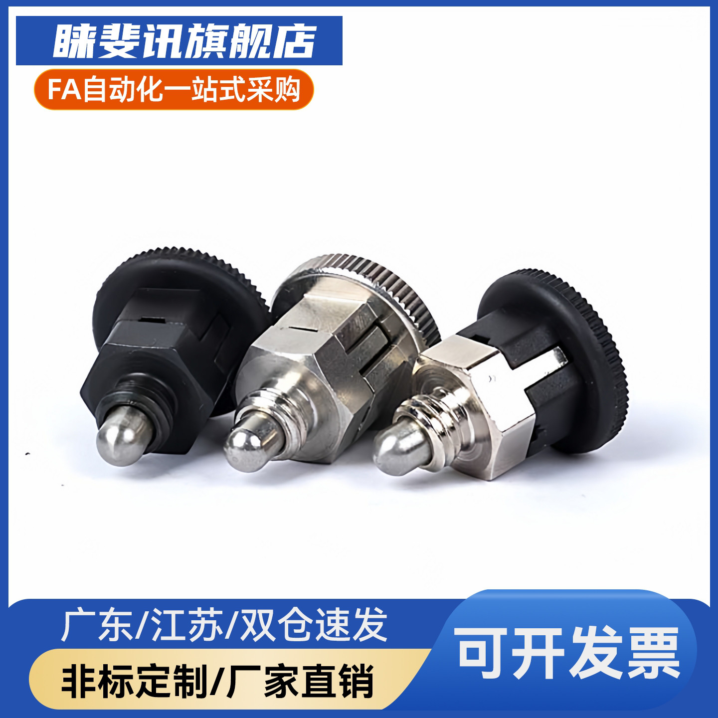 MI思米迷你型旋钮柱塞PMXYSB8 PMXSB10 PMXYSM SPMXSM SPMXYSM