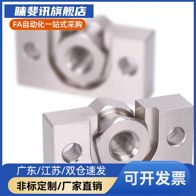 浮动接头FJRHA FJDHA WHD51 WHD71-M3-4-M5-M6-8-M10-12-14-18-22