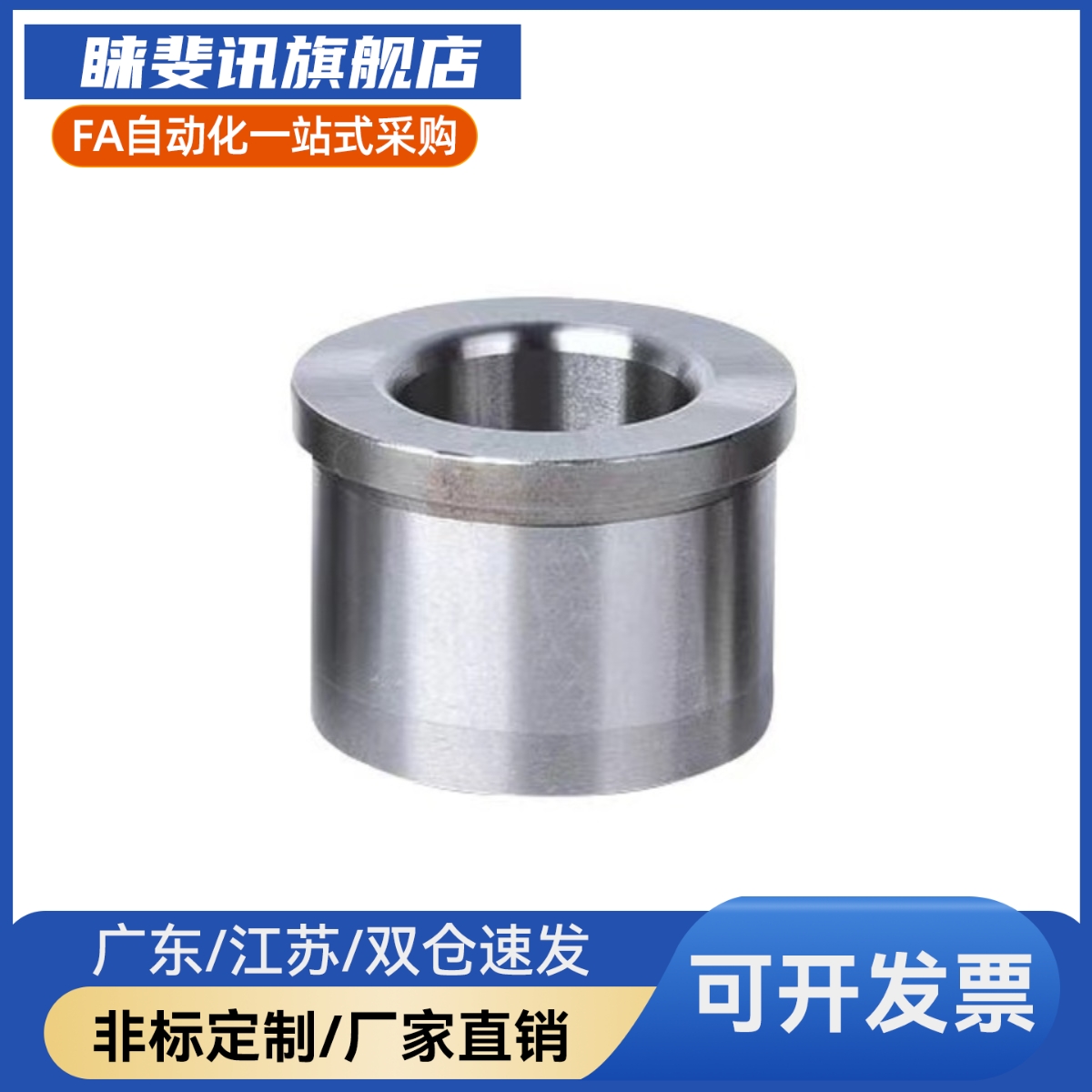 直柱型防脱落夹具衬套JBAFG JBAFPG JBAFBG JBAFCG JBAFMG