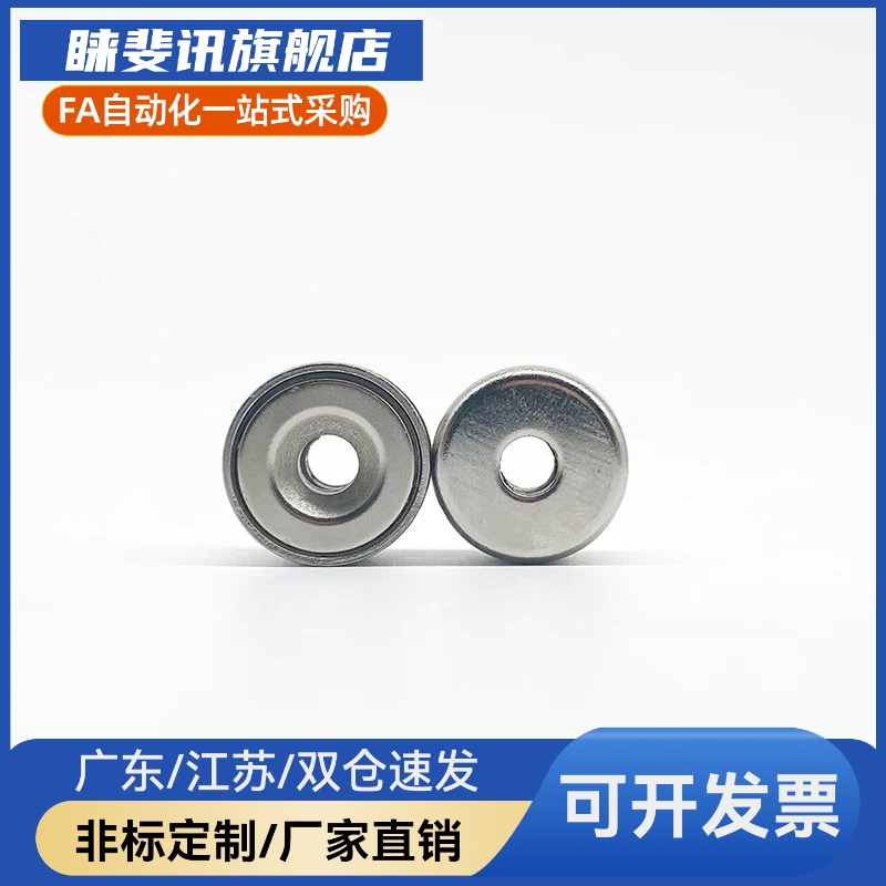 NHXCS/NHXCSH8/10/12/1//20/25-2/3动/44.55/5/6磁同款铁平头螺栓