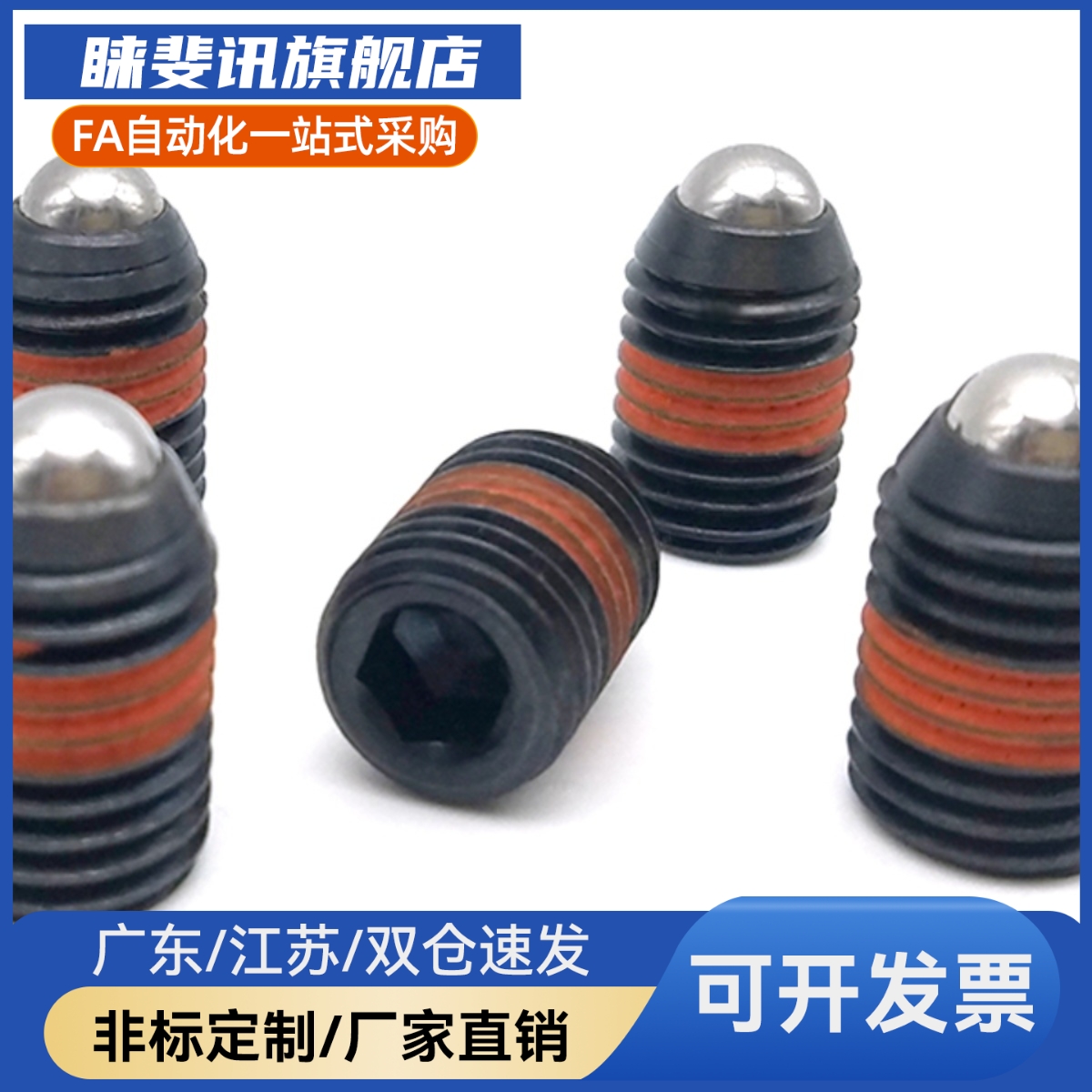 定位珠玻珠波仔国ZAC23/24球头柱塞NBSJ/NBPW 3/4/5/6/8/10/12/16
