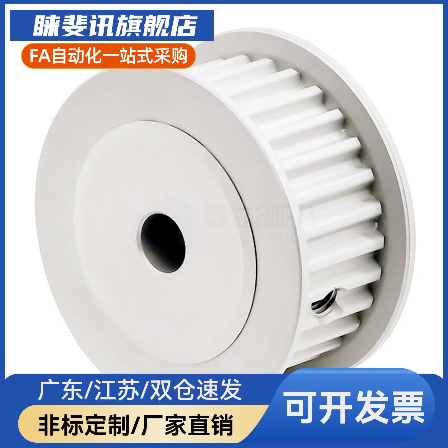 替 同步带轮TAAS2M TAAS3M TAAS5M TAAS8M TAA3M TAA5M TAA8M