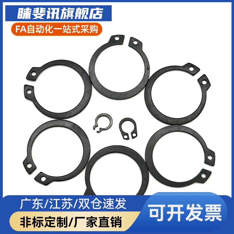 MI思米C型扣环STWN3/4/5/6/7/8/10/11/12/13/14/15/16/17/18卡簧