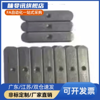 导向型平键碳钢平头圆头中心螺纹孔C型BLD4 8 10 12 14 15 16 18