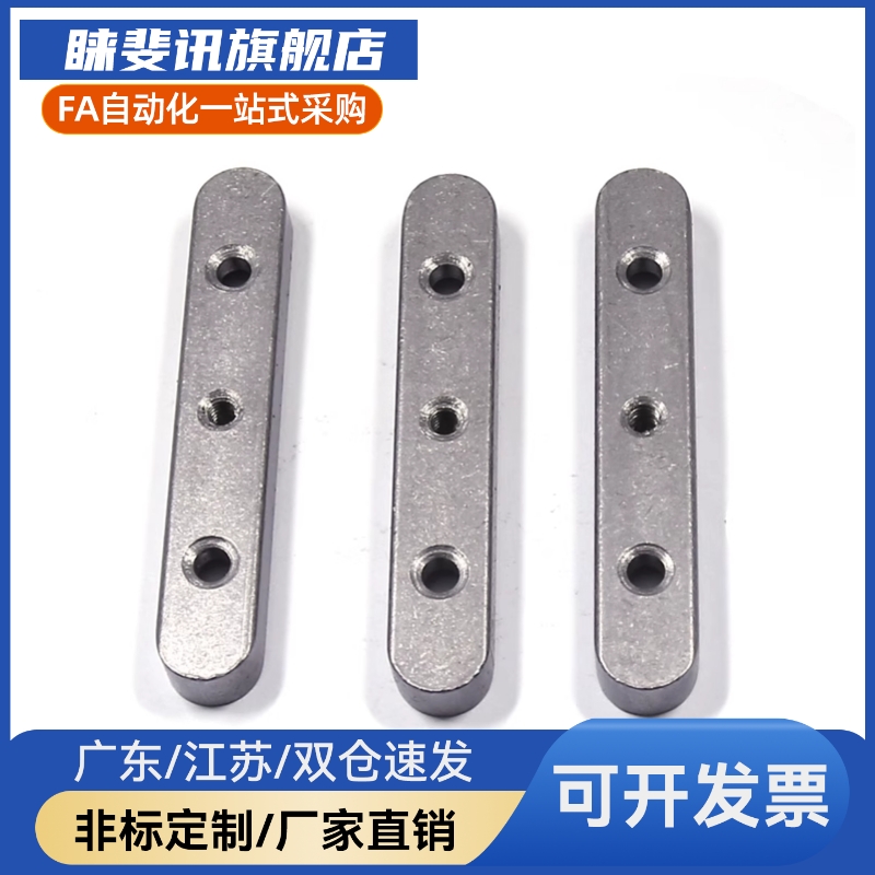 带孔平键BLD01 06 11-B8 B10 B12 B14-L35 L40 L45 L50 L55 L60