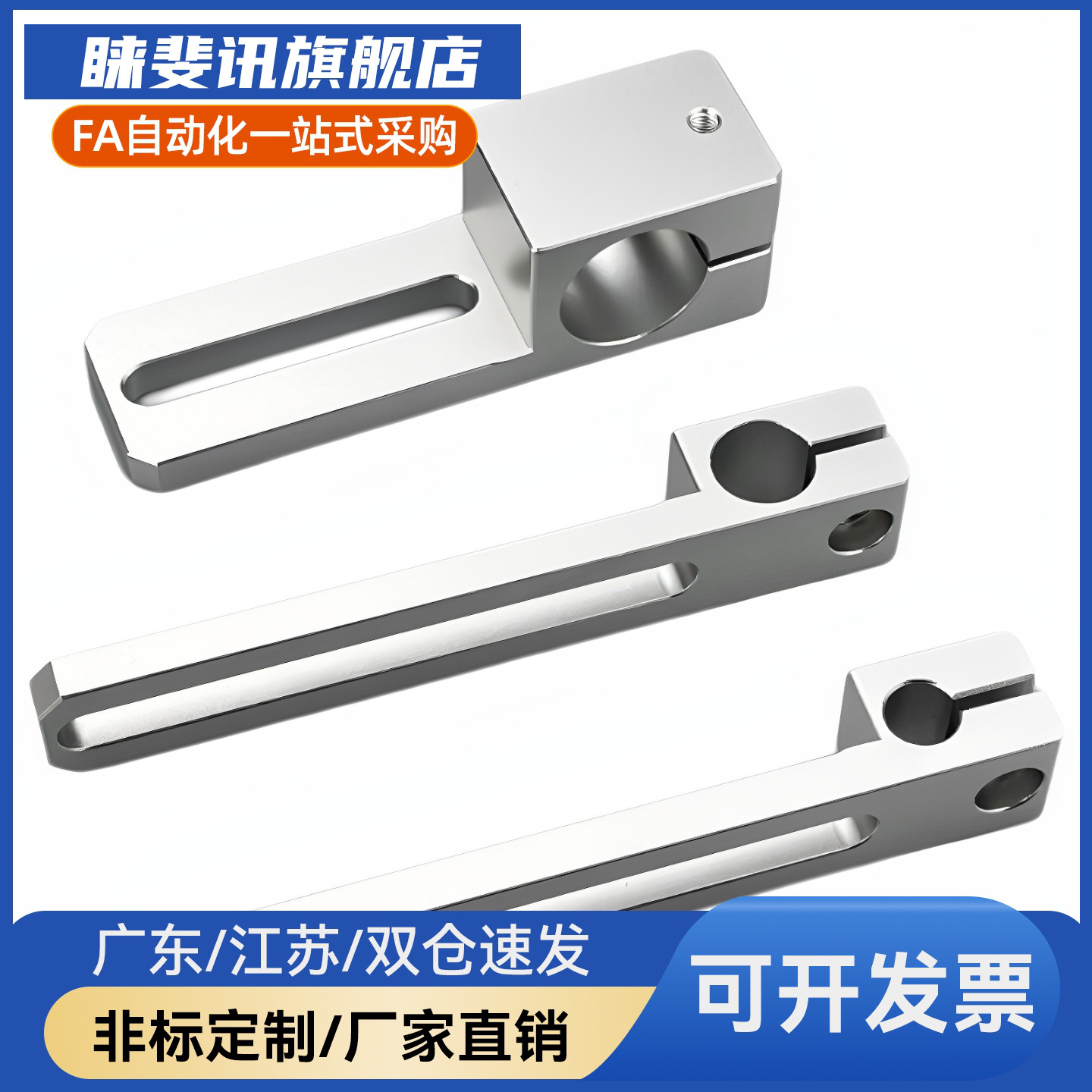 MSBF-8-40/70-16滑移支架MSBF-12-40/70-16 MSBF-20-40/70-25支架