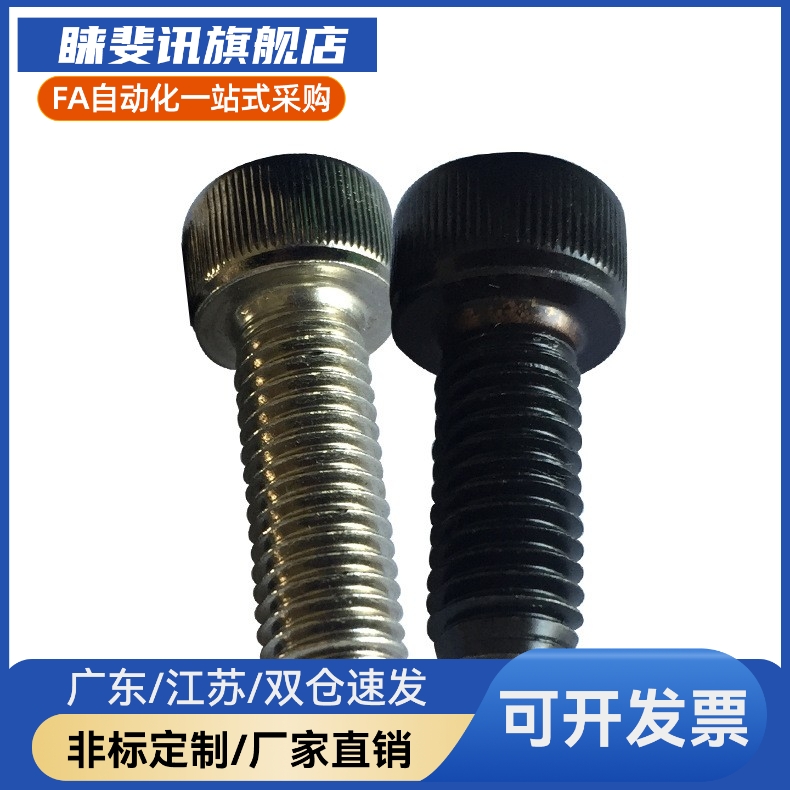 钢珠螺杆动向夹具螺丝PT17C-1025/1230/1650/2080/2460 齿面辅助