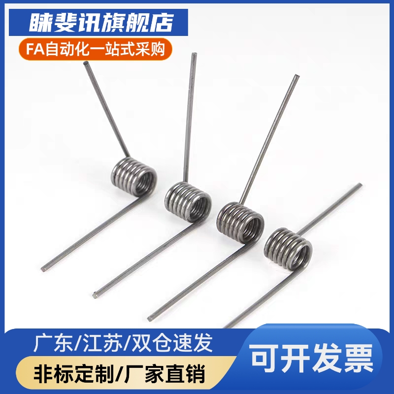 扭簧FHC01/02/03/04/05/06-D2 15-n-d角度90°/135°/180°