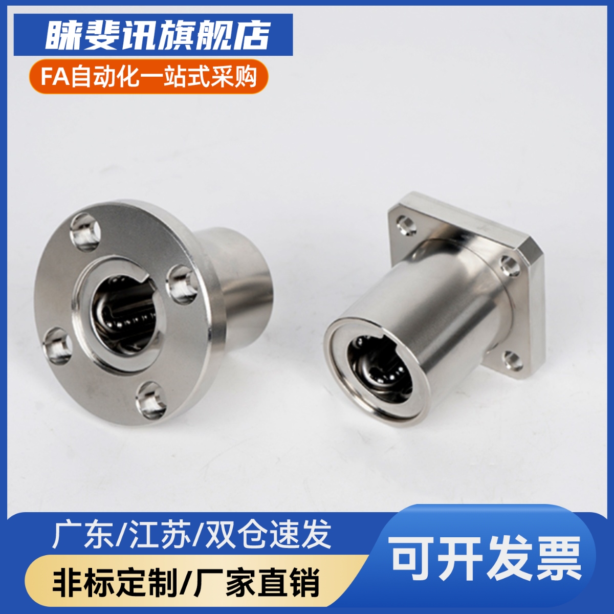 Y合达J-LME26-d6 8 10 12 16 20 25 30 35 40 50单衬钢保切边法兰