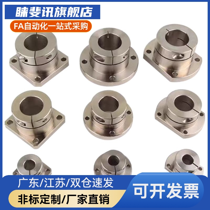 替STHWSB/STHWSBL12/15/20/25/30导向轴支座开口标准型/方形法兰