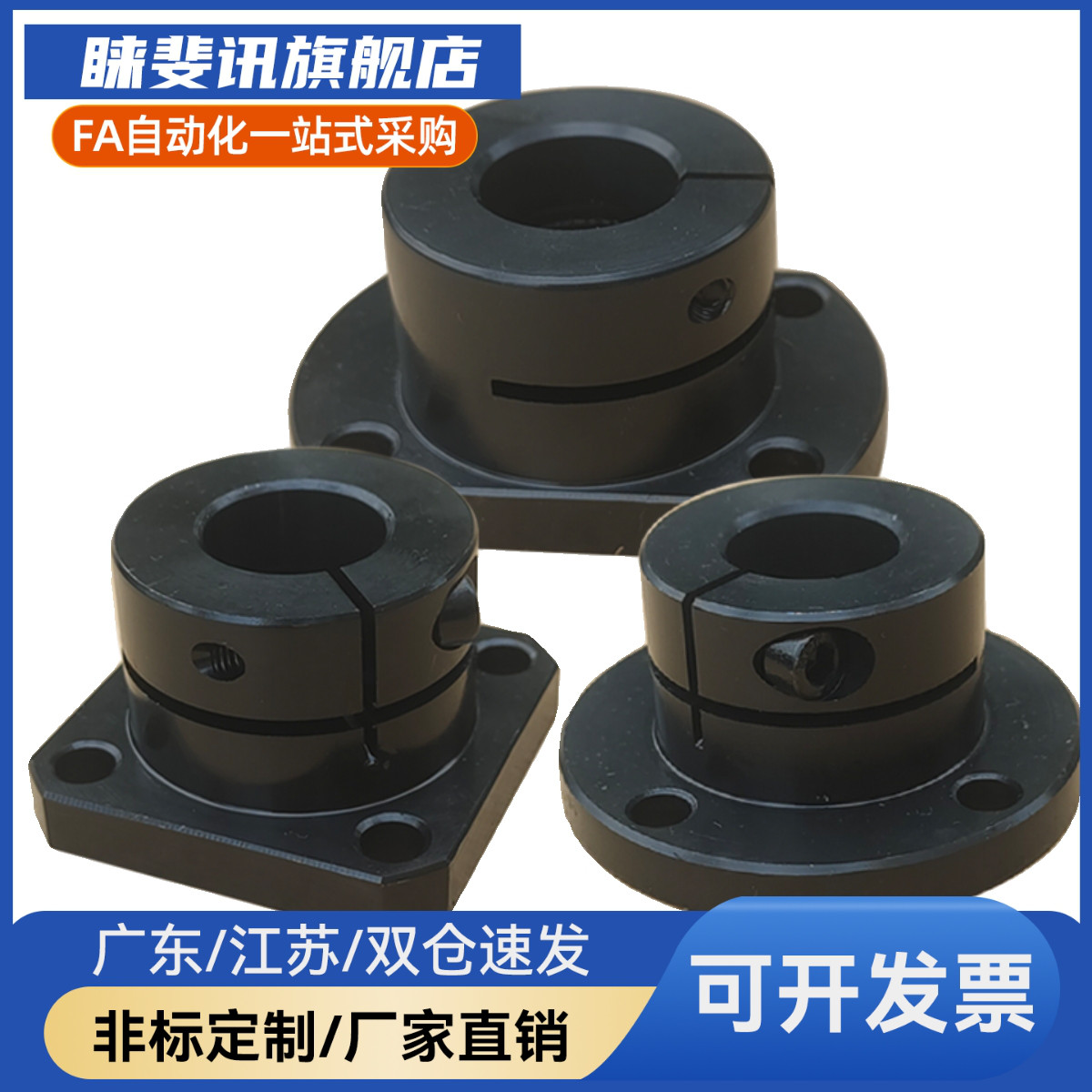 STHCB STHC SSTHC ATHC8/10/12/15/16/20/25/30 导向轴支座H法兰