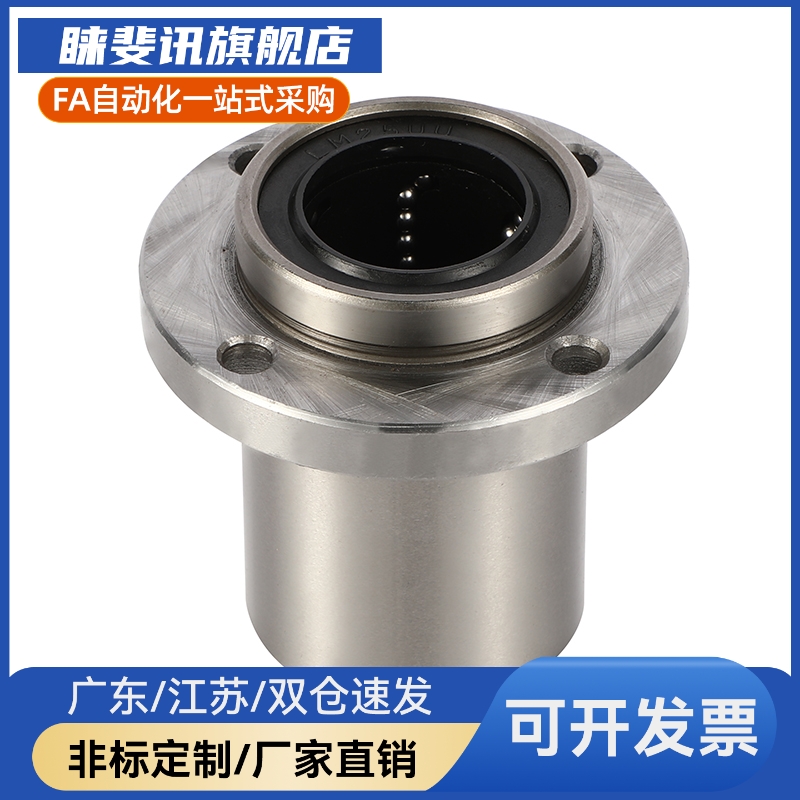 J-LMJ02-d6 d8 d10 d12 d13 d16 d20 d25 d30 d35 d40 d50 圆法兰