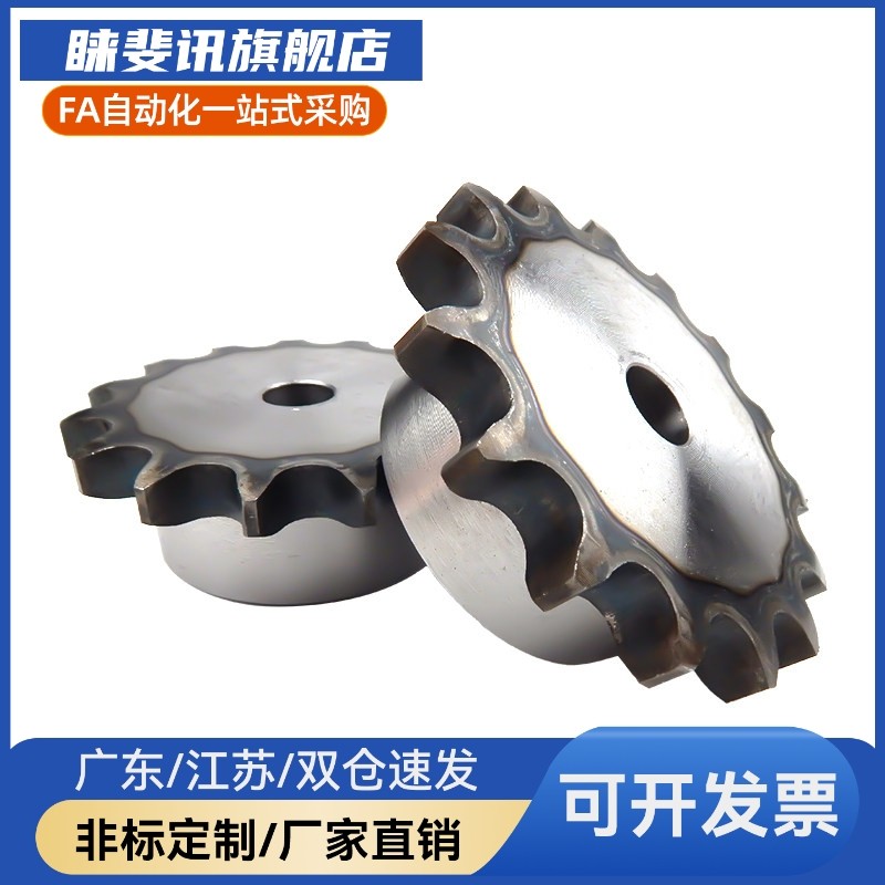 SP50B/ssp40B/BSP60B链轮C-SPB08B/06B/05B/SPA35B-20-40/08B/19