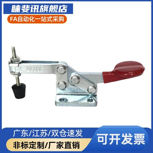 快速夹钳肘夹夹具WDC20300 WDC 20400 20752-B 20800 WDC20800-SS