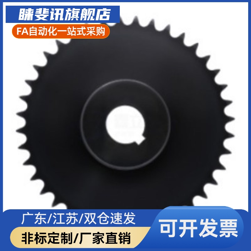 链轮 链条E-VMF01E-VLF02-40-10 11 12 13 14 15 -D12/15/16