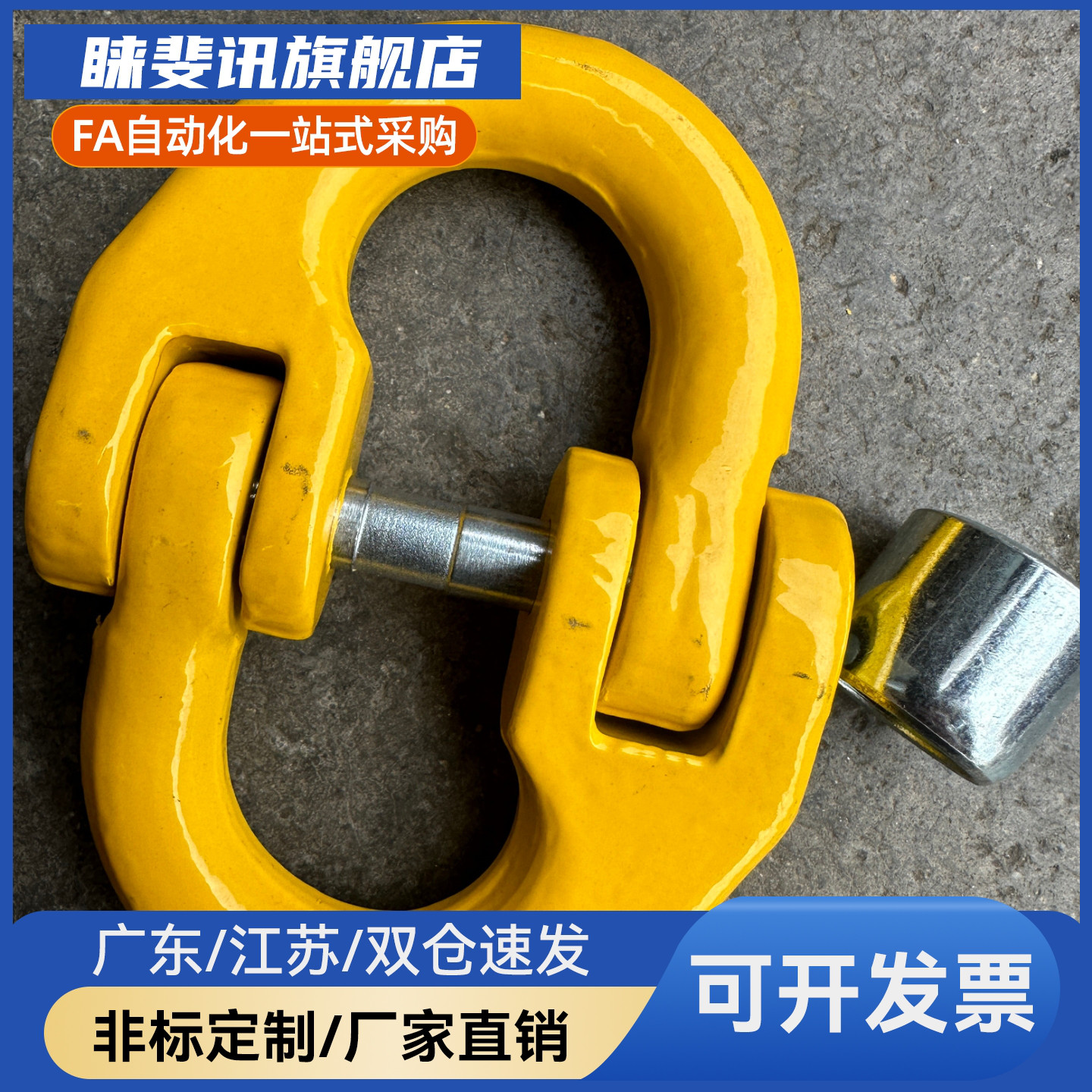 80级蝴蝶扣TCM01/11-1.12T 2T 3.15T 5.3T 10T 12.5T 15T 21.2T