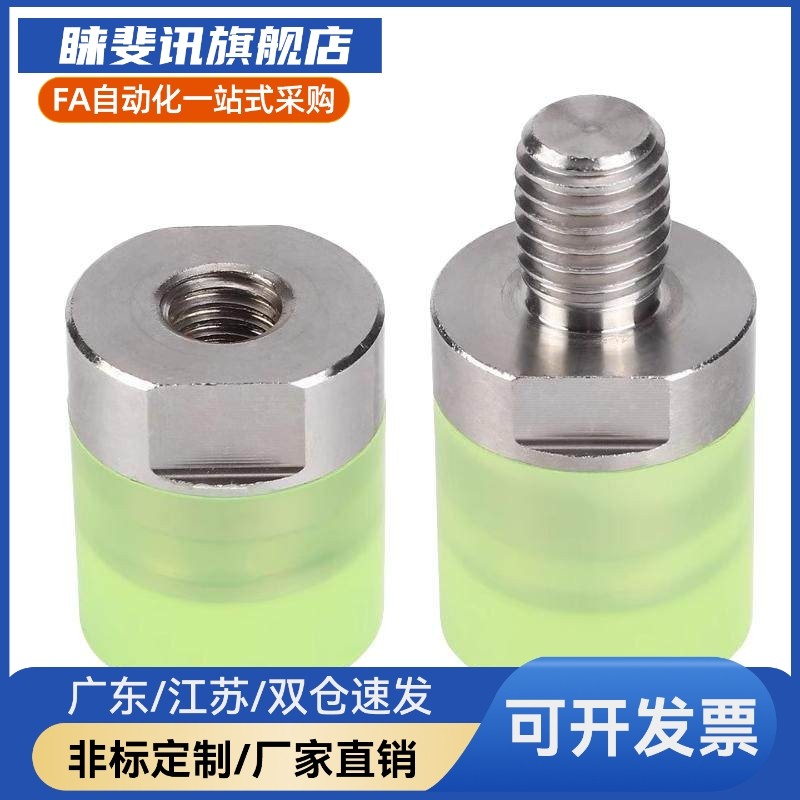 URSM URSH URSL8 10 12 16 20 25 25A 30 32 36 40 40A圆型内螺纹