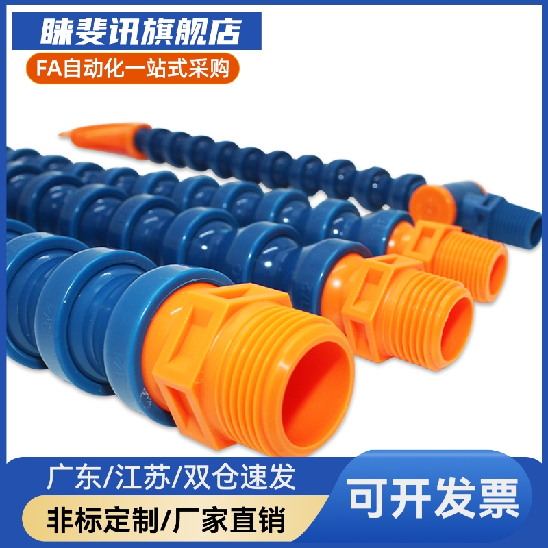 活动软管HOSAJ HLAJ HOSAJW HOSVA HLVA HOSVAW2 3 42 3 4-G-B-R