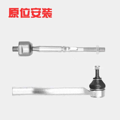 适用奔驰级方向机W222横拉杆W221内W220外球头S680L转向S650专用