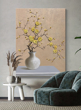 复古风黄色花卉手绘油画白色花瓶肌理厚装饰画挂画客厅玄关办公室