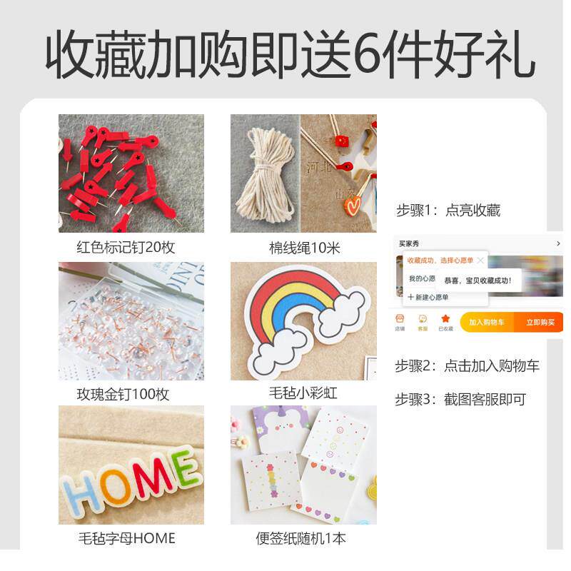 0188旅行地图片照墙卧室饰办公室背景墙壁客厅毛毡板图墙贴软木地