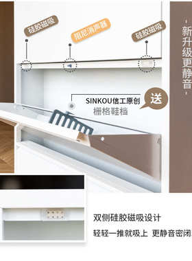 信工全屋钢制超薄放鞋45升级门口码玄关翻斗柜鞋柜家用15cm可静音