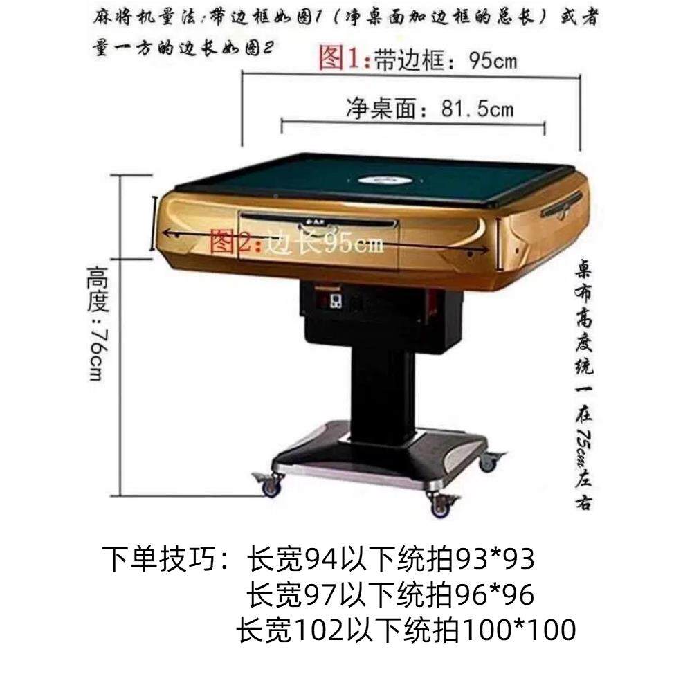新麻将套，布绒衬里机火桌耐套，加厚套YNS用电炉，加热桌套