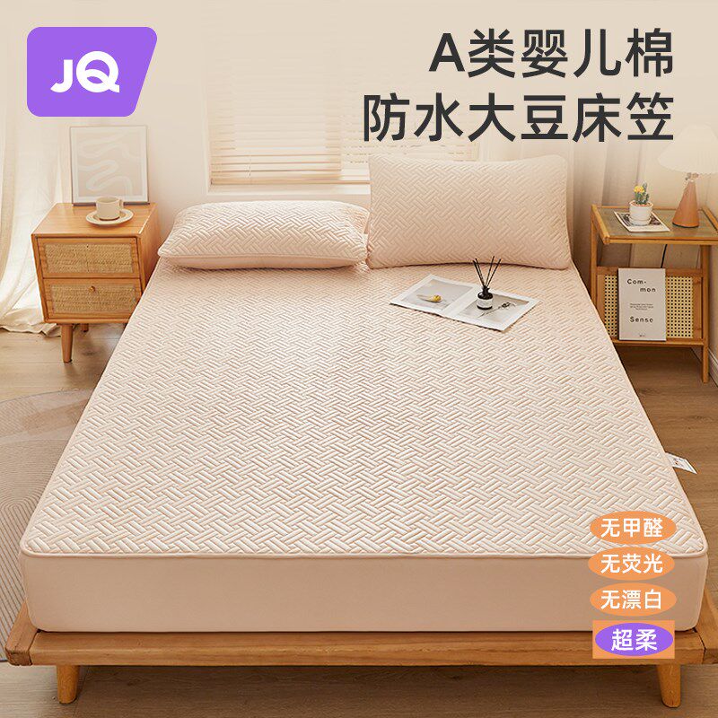 A类夹棉防水床笠罩单件加厚床垫套保护罩隔尿垫床罩防尘全包新款2,床上用品,床笠,淘宝优惠券,粉丝福利购,淘宝优惠卷