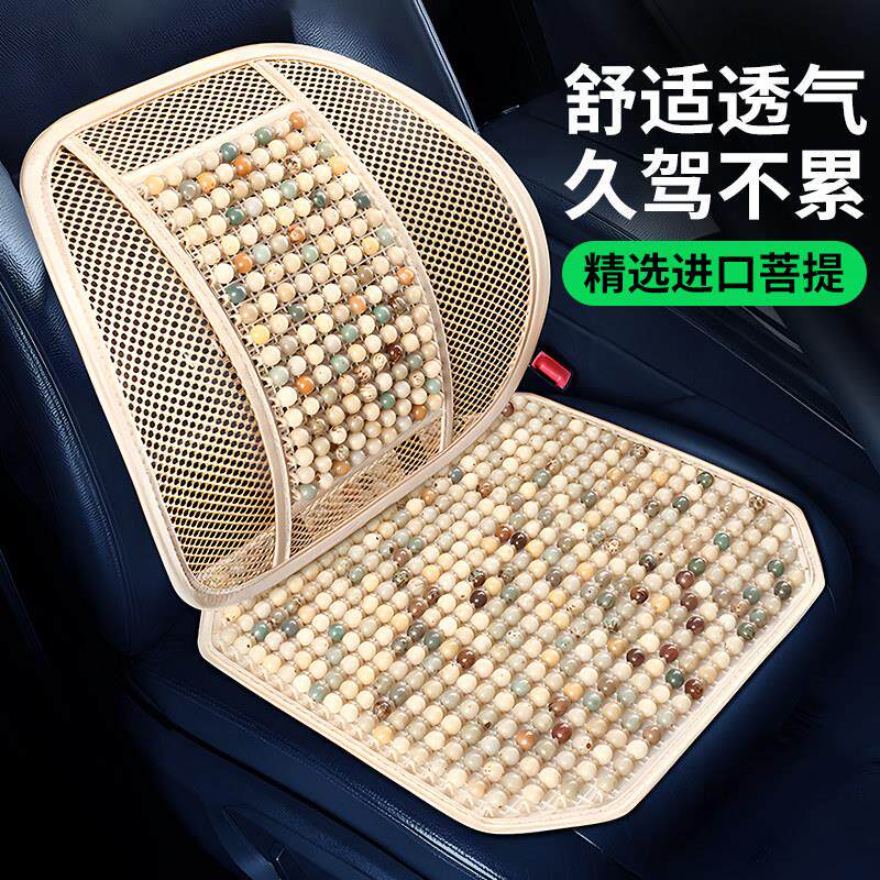 单汽车垫夏季座垫车垫片座椅车货车夏天凉垫内透气坐汽车座垫通风